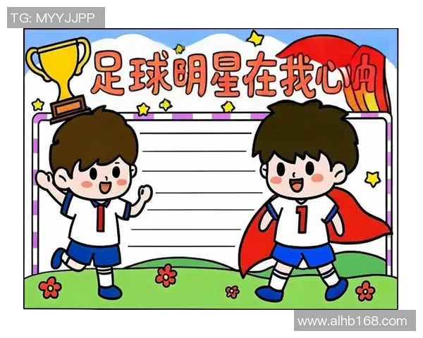 小时候最喜欢的足球球星带给我的梦想与坚持之路 小时候最喜欢的足球球星带给我的梦想与坚持之路