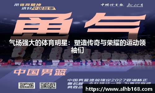 金沙娱场城官网入口
